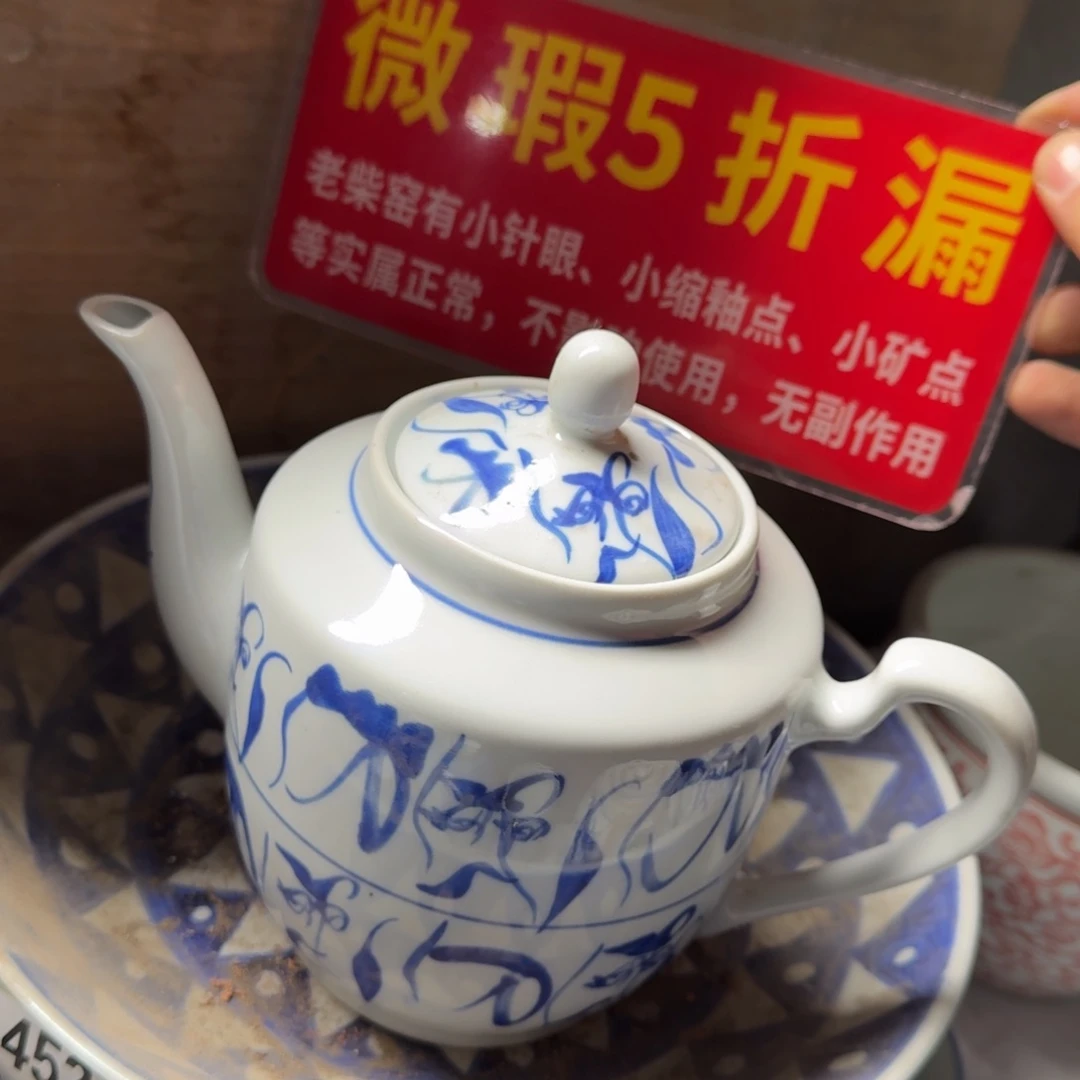 全手绘柴窑，京东包邮