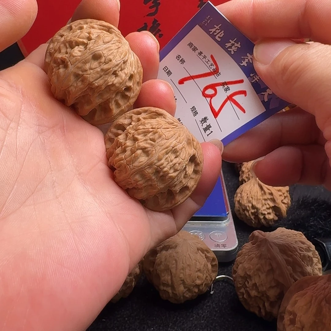 文玩核桃把件40磨盘