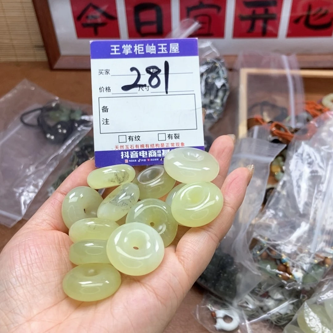 岫玉吊坠吊坠未镶嵌多样性，发一个