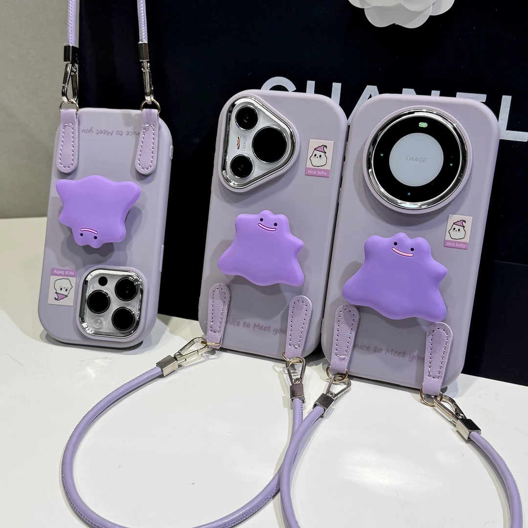 雅天立紫色怪兽支架挂绳适用苹果17/16华为P70手机壳vivoppo小米