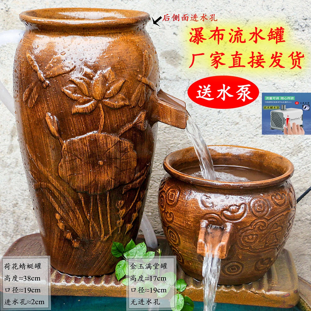 LS-115复古手工流水摆件高筒庭院造景水缸增氧酒店民宿装饰陶罐