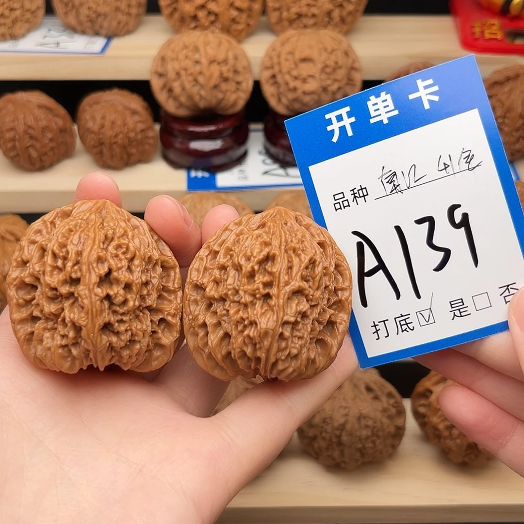 文玩核桃吊坠南疆41