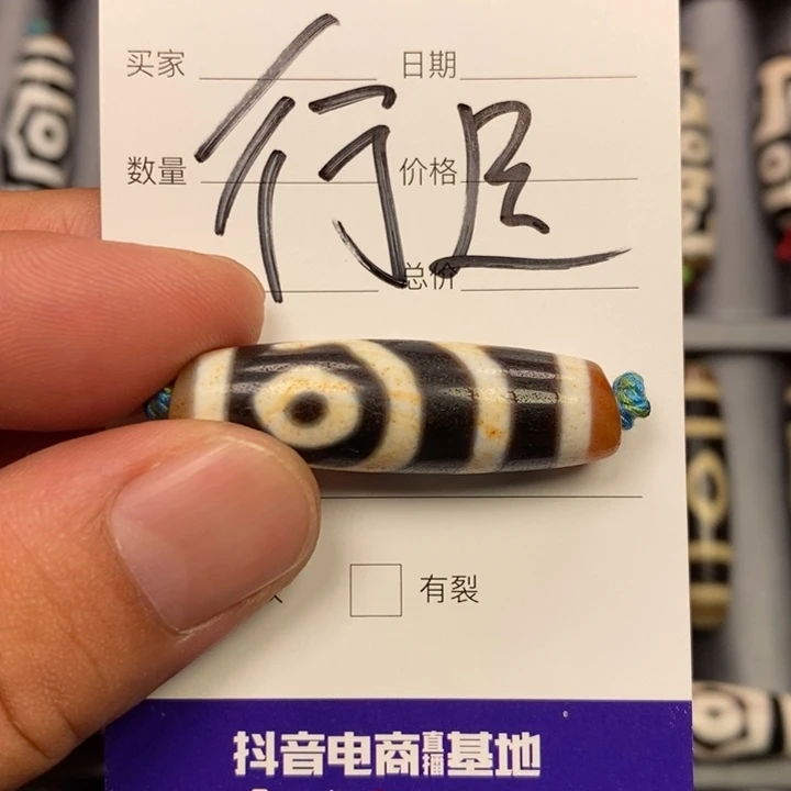 玛瑙/玉髓单珠未镶嵌蛙*