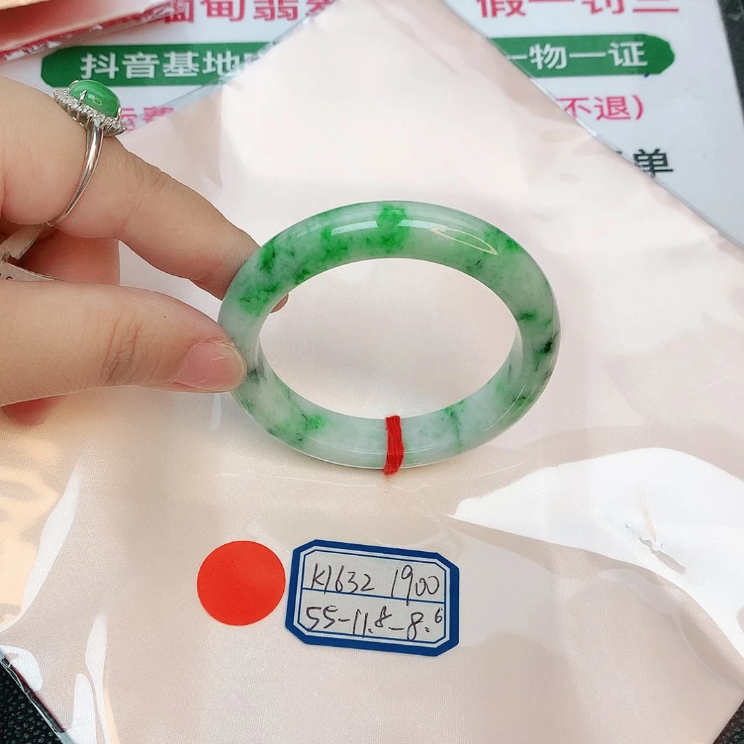 翡翠手镯未镶嵌缅甸翡翠