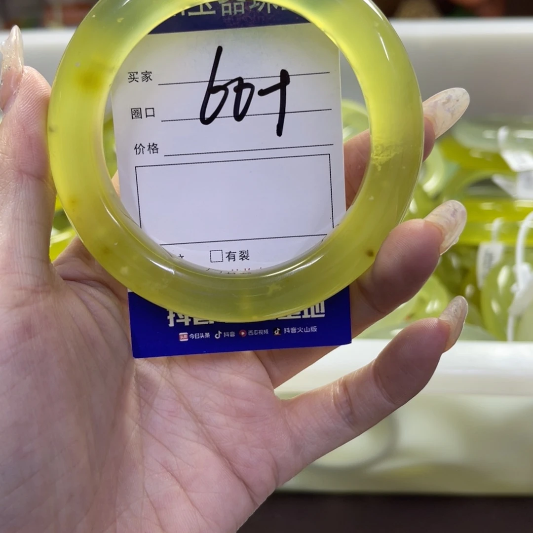 蛇纹石玉未镶嵌手镯280