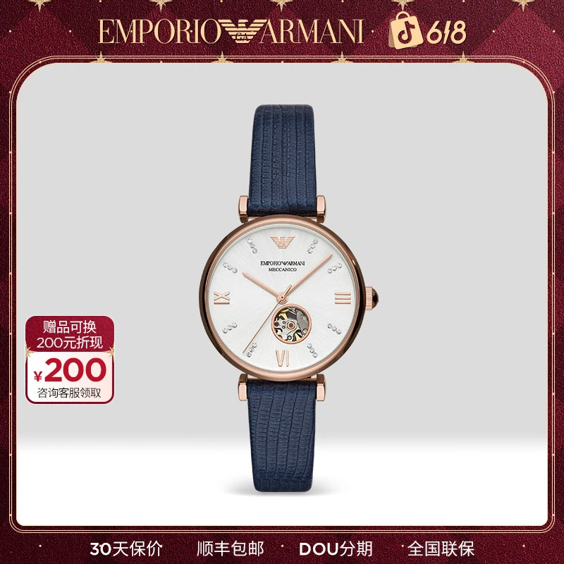 EMPORIO ARMANI潮流镶钻皮带机械休闲时尚女表简约气质AR60020