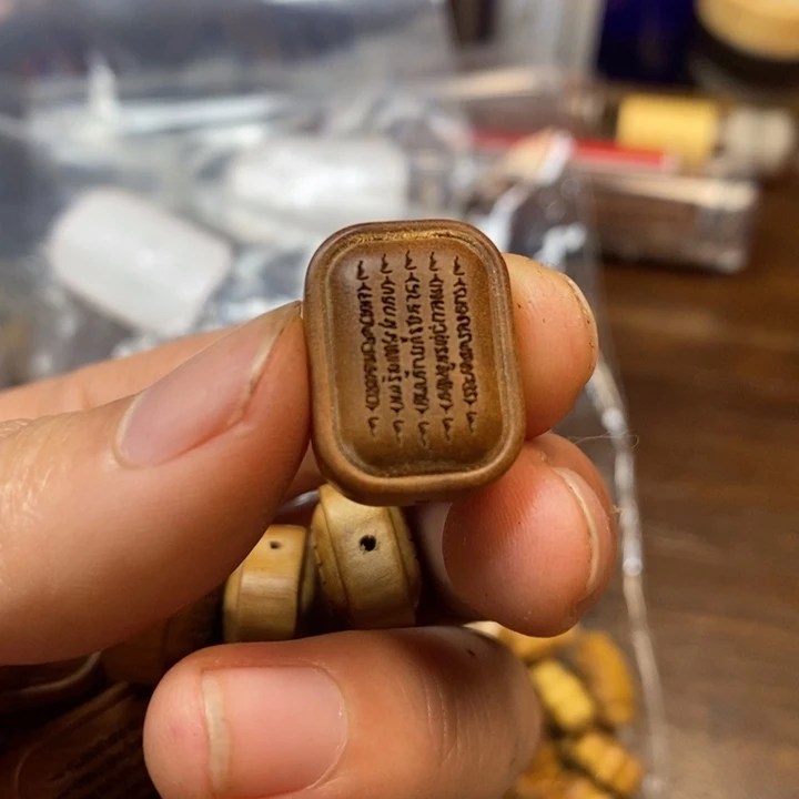 檀香木散珠五条经