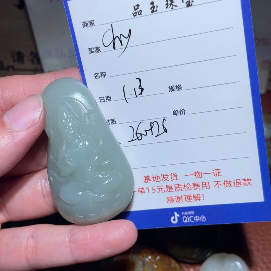 和田玉挂件未镶嵌c****8