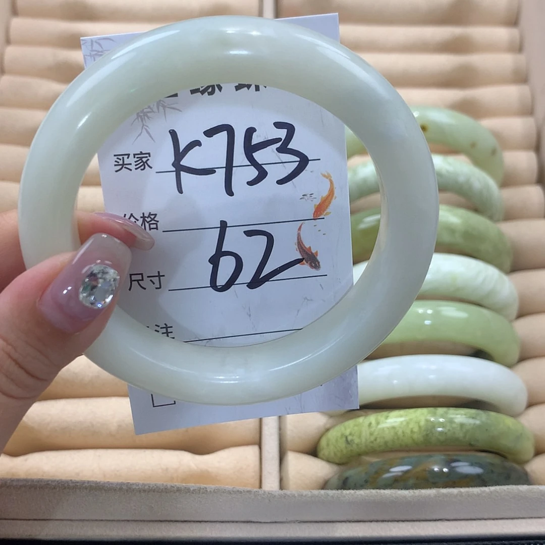 【闪购商品】未镶嵌蛇纹石玉手镯