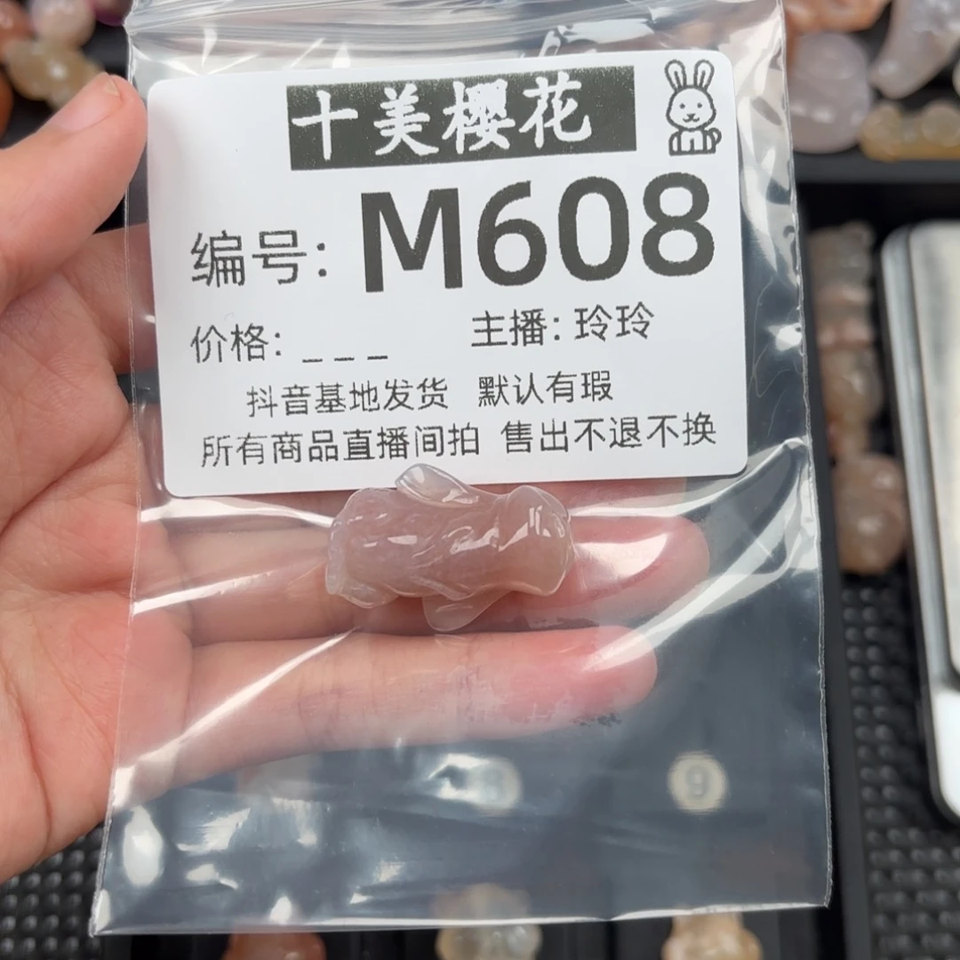 玛瑙/玉髓颈饰未镶嵌c****m