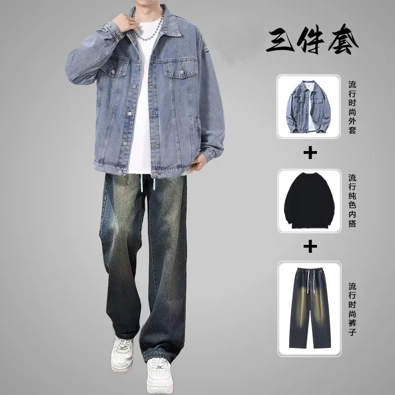 牛仔外套男士休闲套装秋冬季潮流青少年痞帅夹克搭配牛仔裤三件套