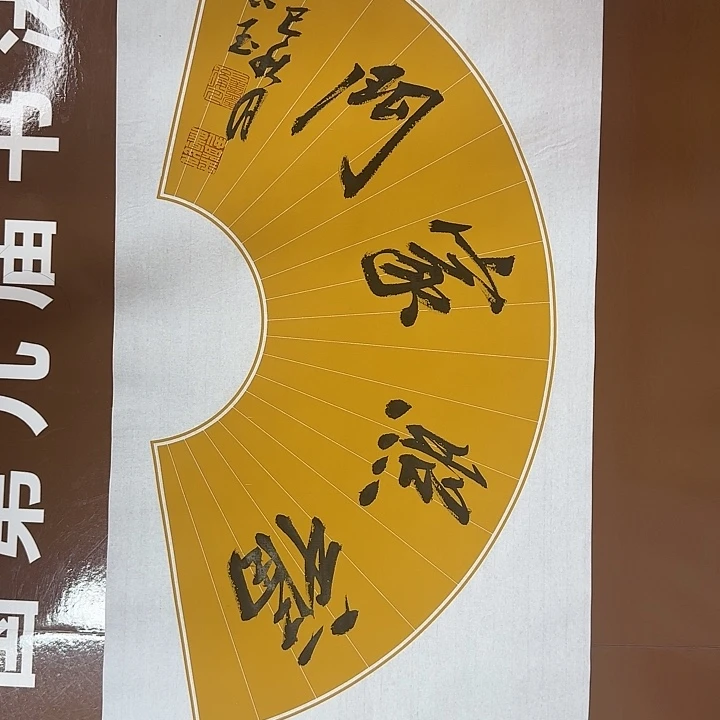 书法书法作品多次获奖