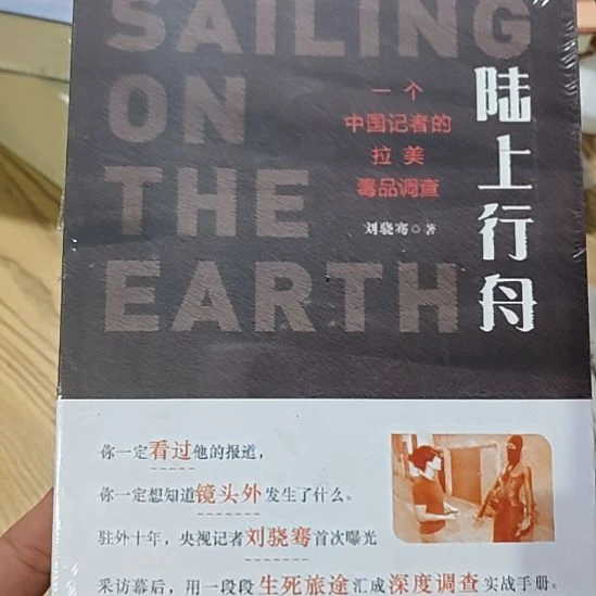 陆上行舟闪购闪购闪购