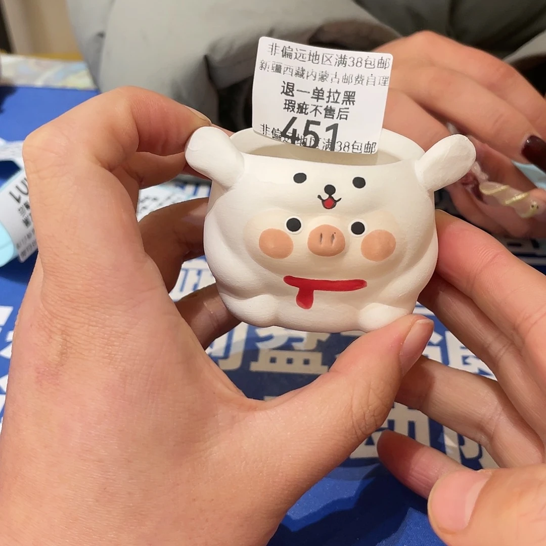 红陶马上就要开始发财啦451