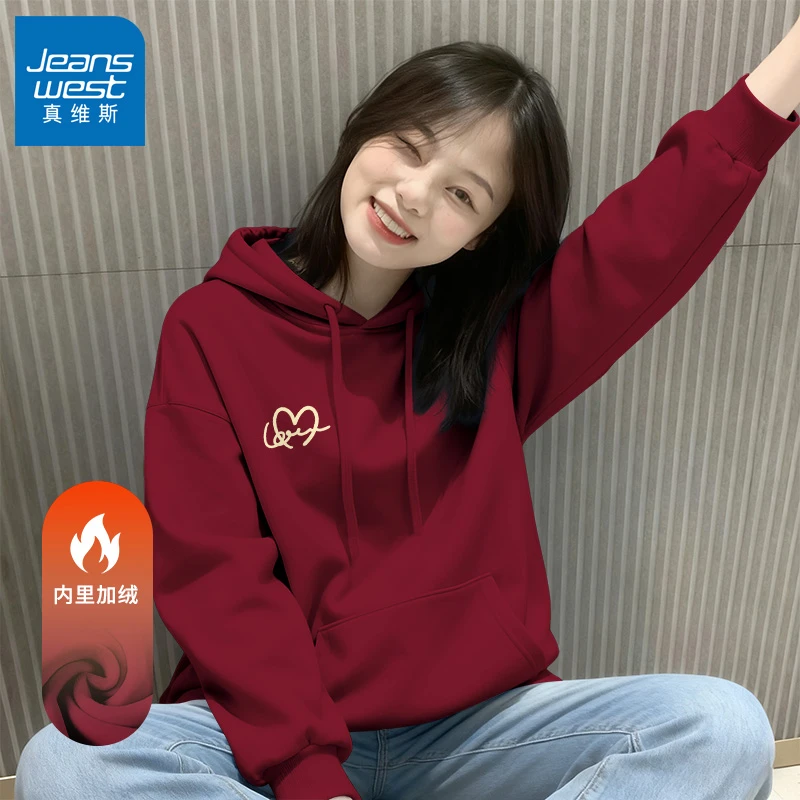 真维斯酒红色加绒加厚连帽卫衣外套女2025秋冬新款设计感上衣服