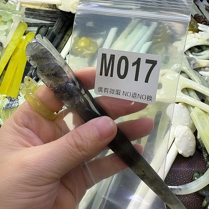 小***宝蛇纹石玉合金发饰