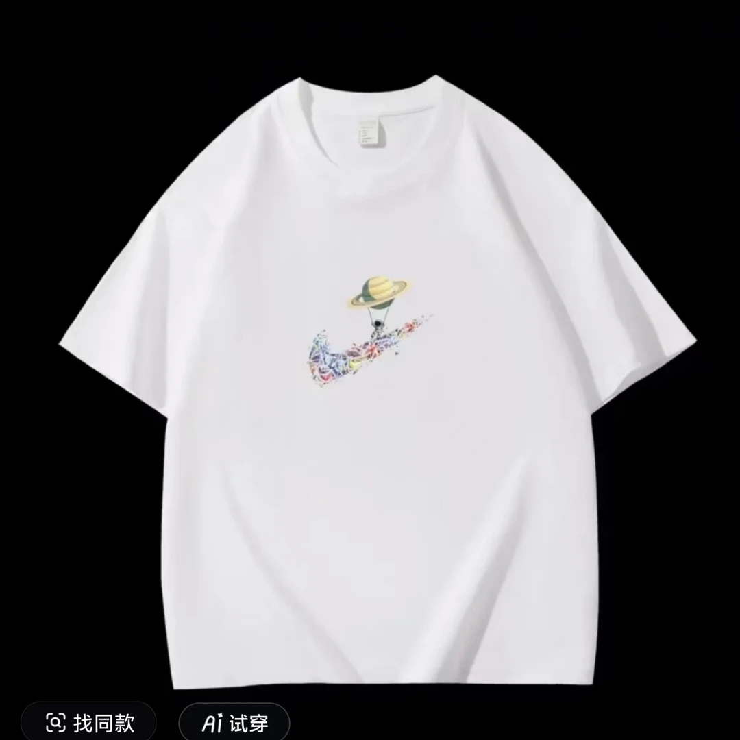 【一折粉丝福利】夏季潮牌男女同款百搭圆领T恤