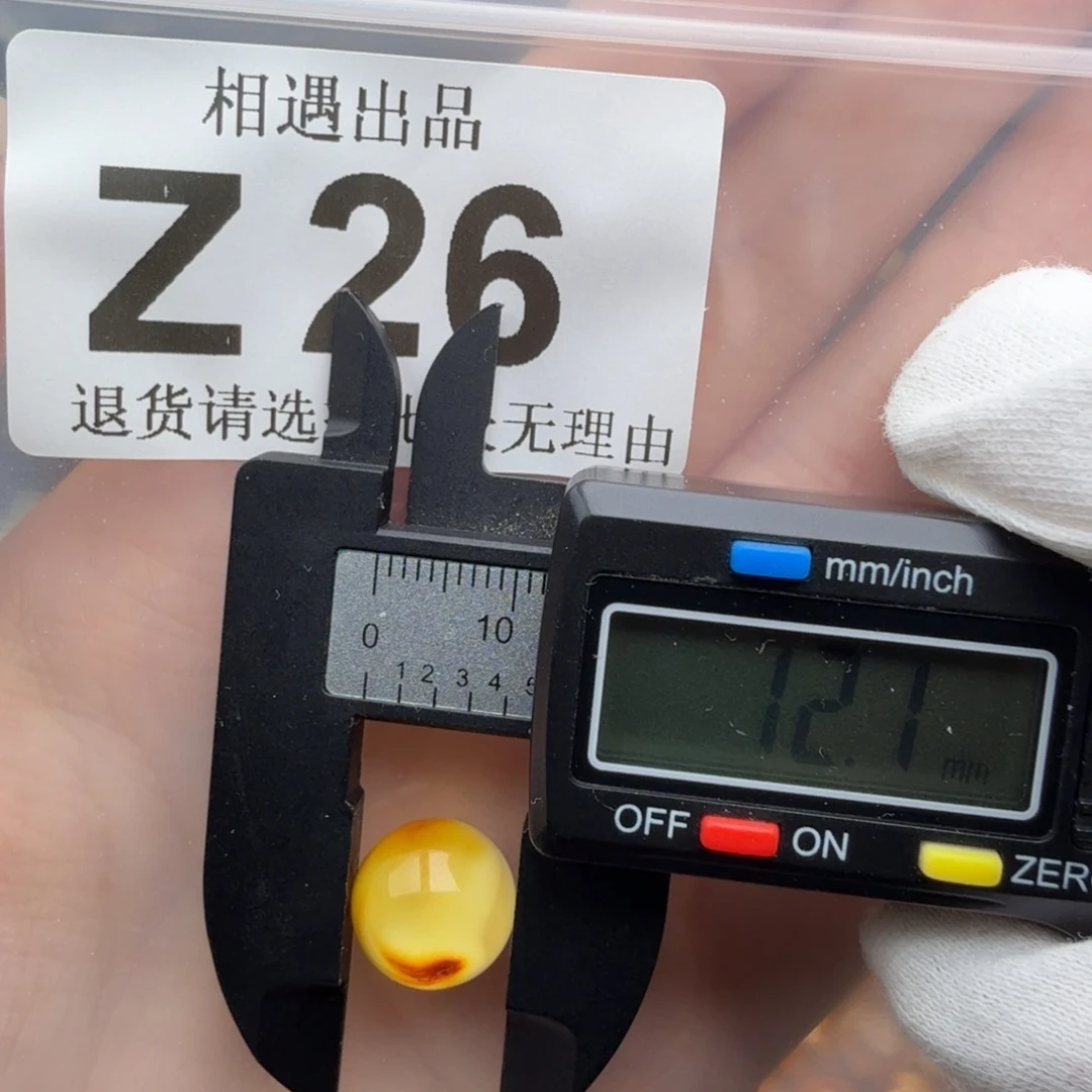 裸石琥珀未镶嵌琥珀蜜蜡