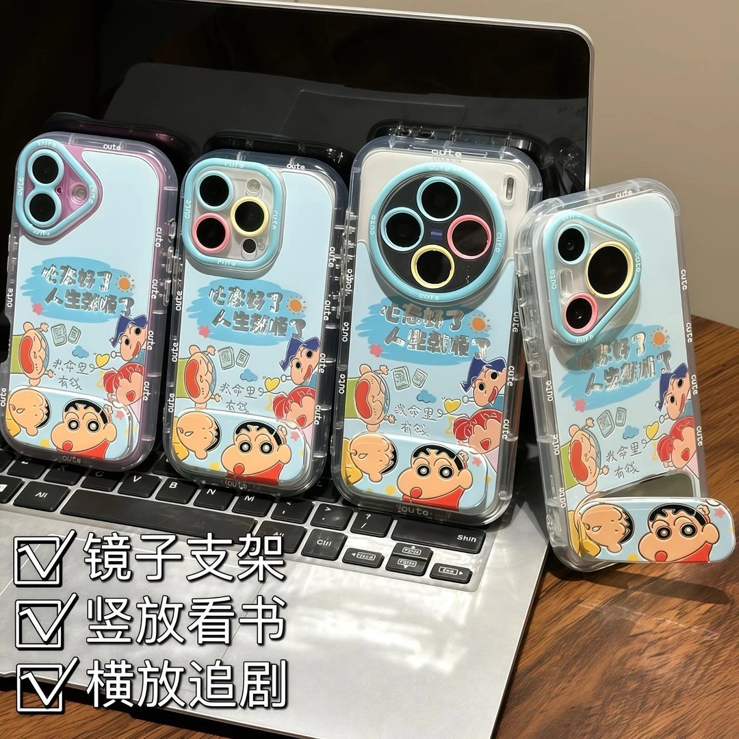 顺利小新适用iphone16手机壳配件苹果华为vivo小米OPPO荣耀套