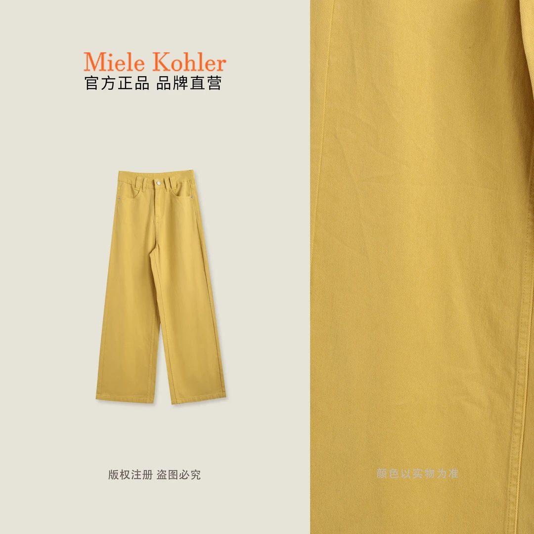 100%棉夏季新款纯色百搭宽松女款牛仔裤MKAC4A003【澳门小源同款】