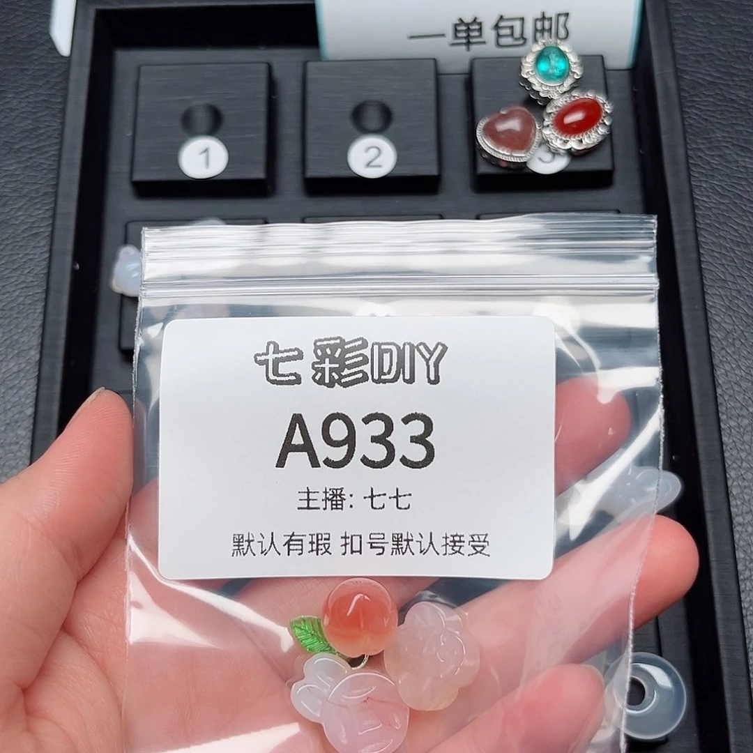 玛瑙/玉髓颈饰合金云****深