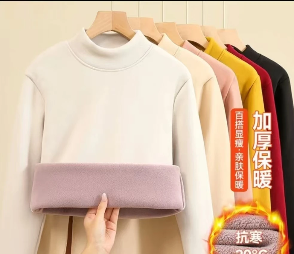 【有运补】半高领加绒加厚女打底衫女秋冬爆款修身内搭保暖长袖上衣