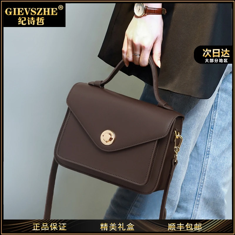 GIEVSZHE纪诗哲单肩包包女款2025新款时尚女包高级感斜挎包送女友