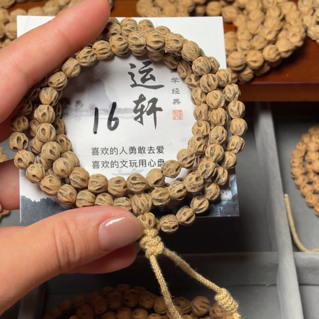 Z***q吊坠柏香籽/百香籽