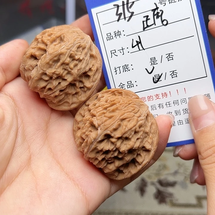 吊坠文玩核桃核桃315