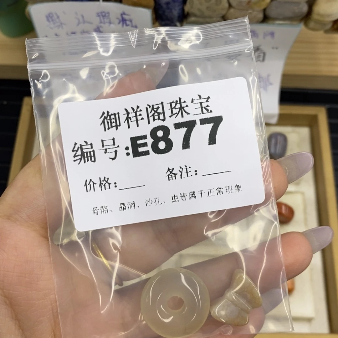 合金硅化珊瑚戒指s**.