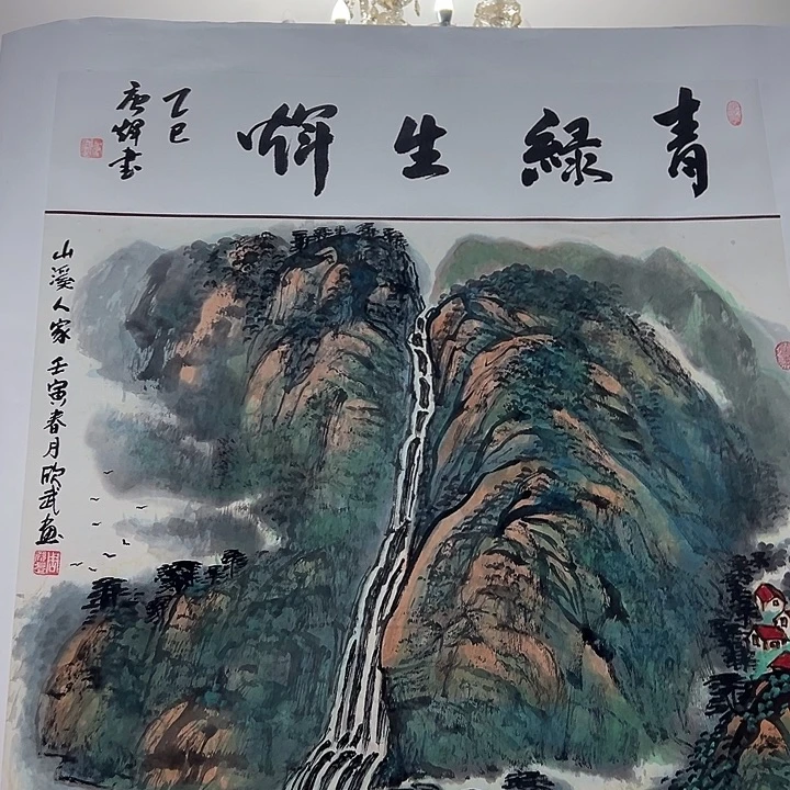 国画以文会友周老师