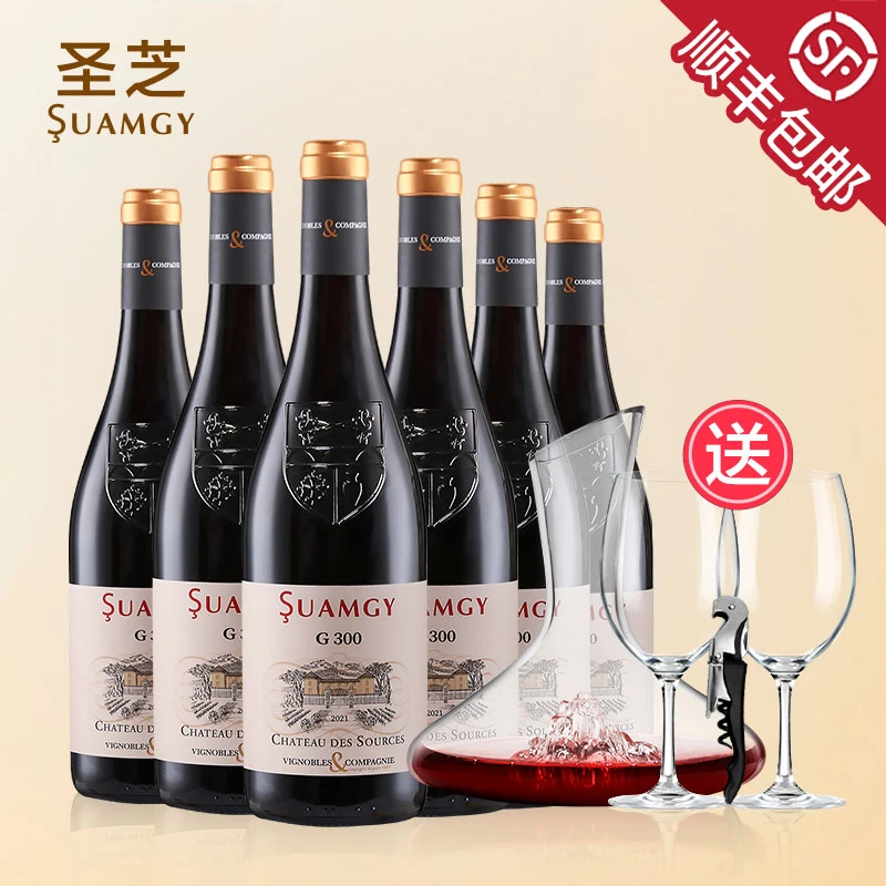 圣芝 G300帝索丝城堡红酒整箱装法国进口干红葡萄酒正品  750ml*6