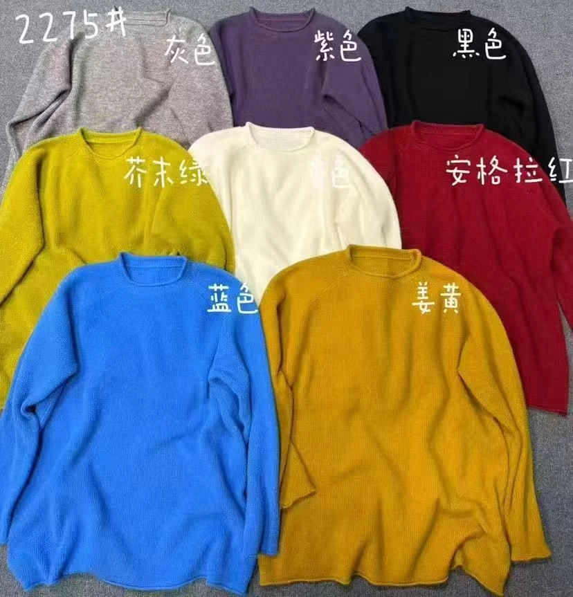 糖果色纯色大版毛衣2275#