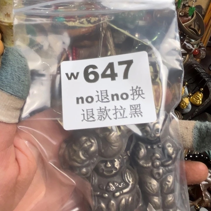 时***忆瓷片啊啊啊啊啊。647