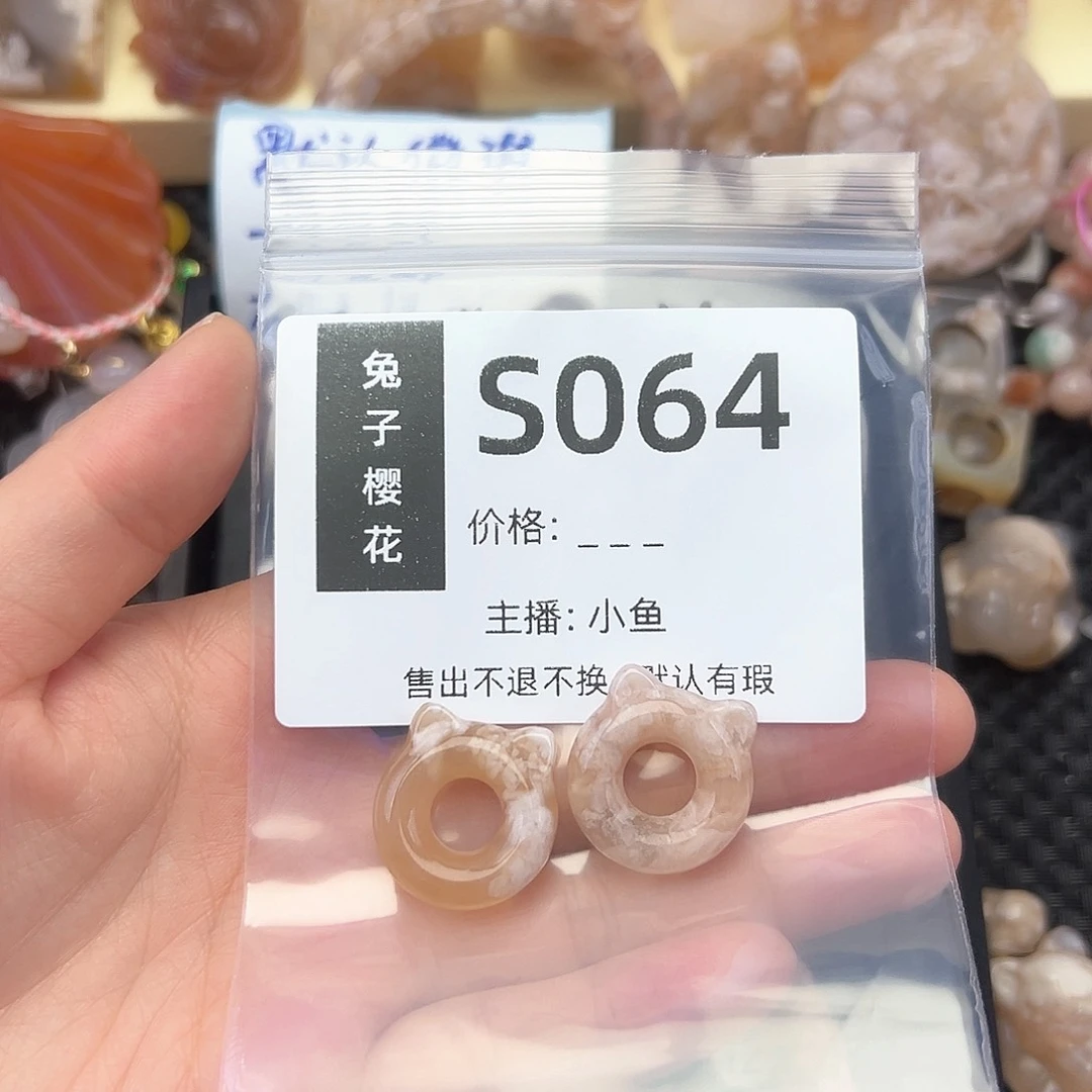 玛瑙/玉髓颈饰未镶嵌ふ***す