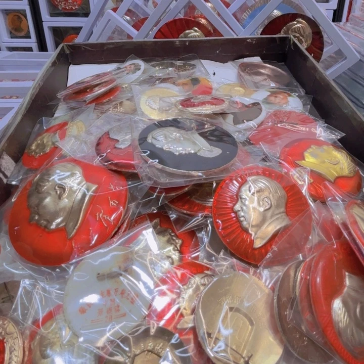 三***轩其他普通金属我们