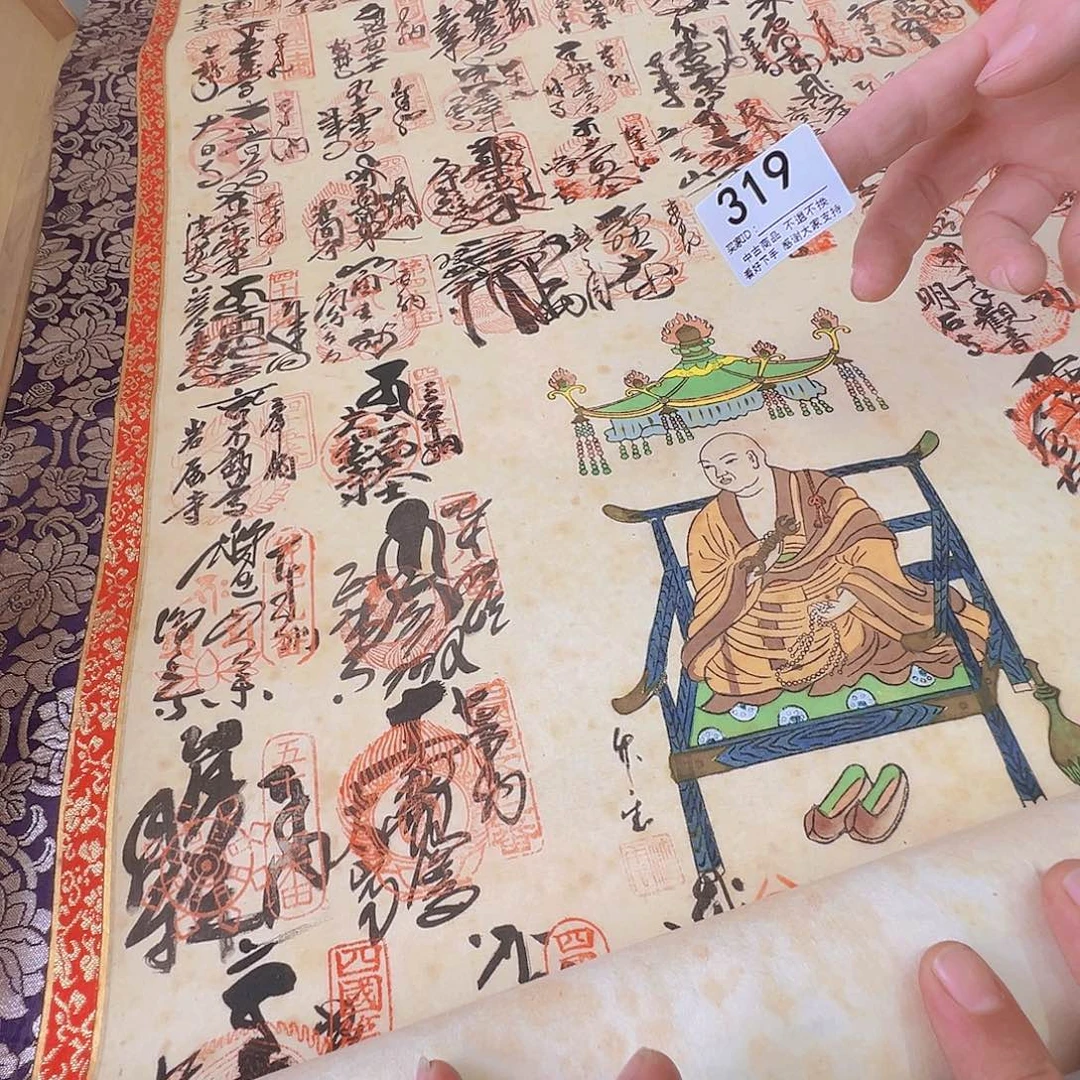 ᪄***丑剪纸艺术319不退不换