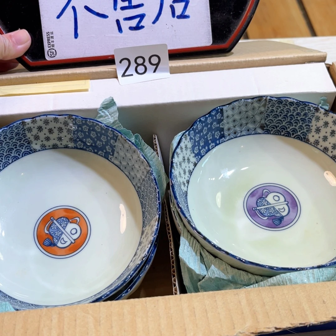 满68包邮，默认微瑕NO退NO换