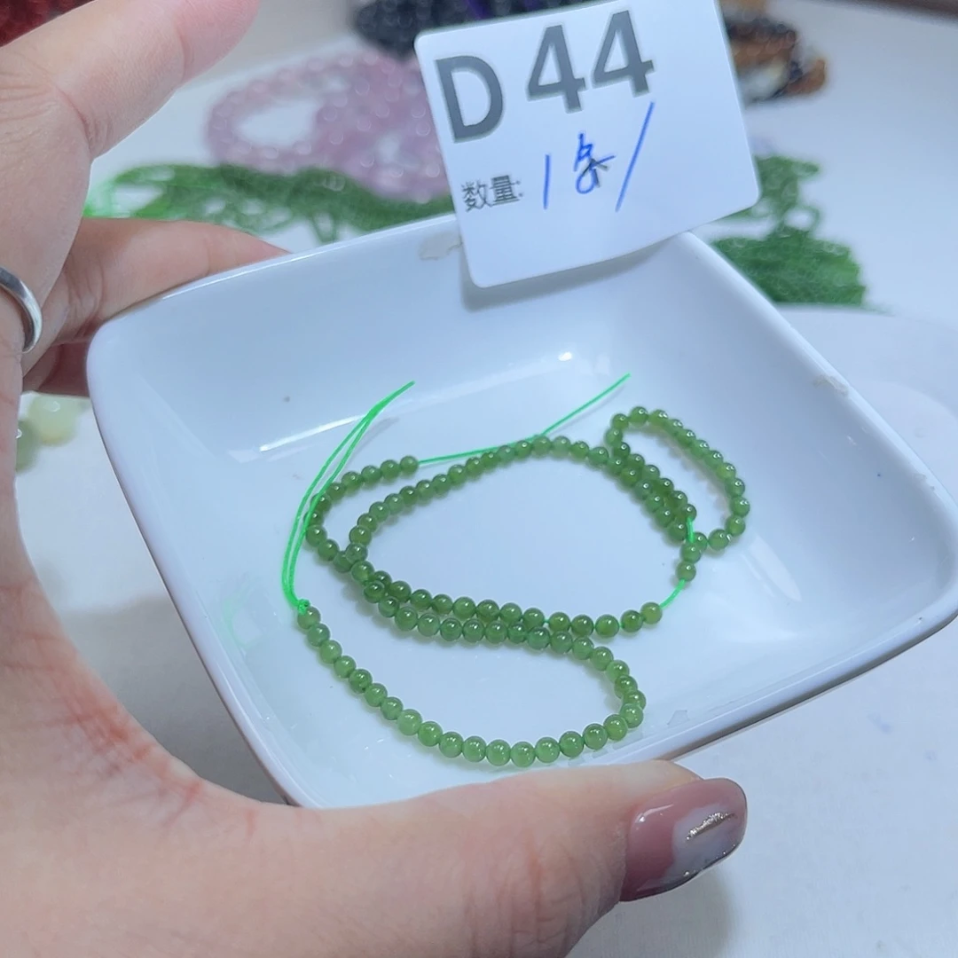 和田玉未镶嵌珠宝半成品D44。