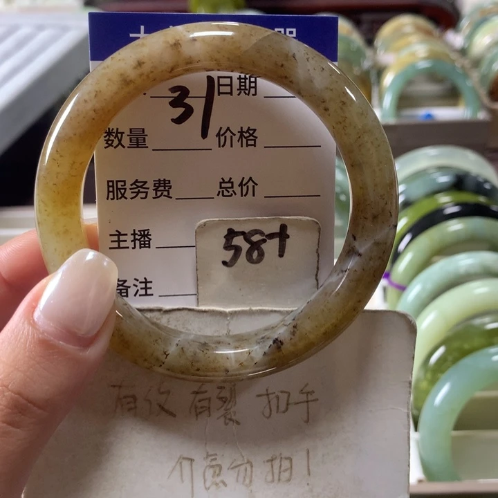 蛇纹石玉未镶嵌手镯31