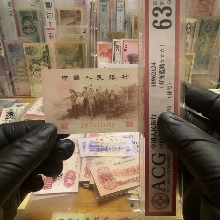 第三套背绿一角无347一张好品