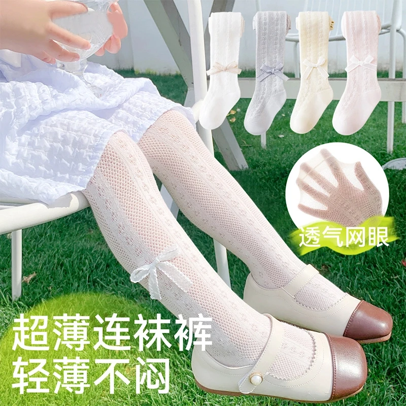 女童连裤袜夏季薄款外穿防勾丝洛丽塔女孩儿童打底裤宝宝连体丝袜