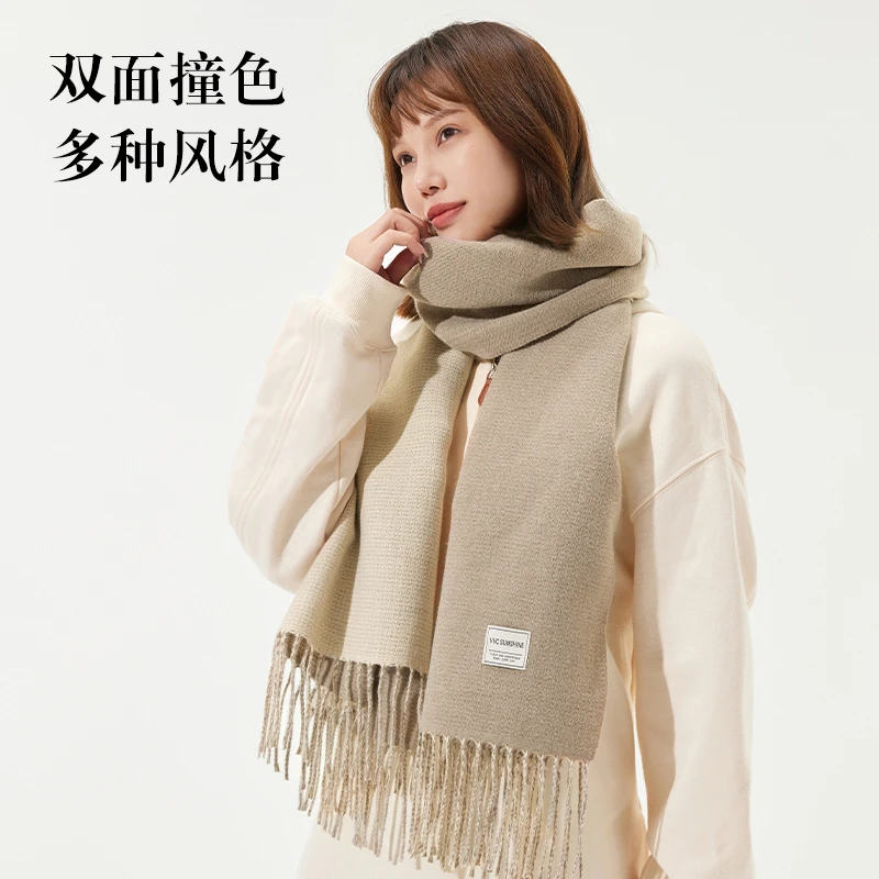 【VVC】御风保暖围巾时尚百搭简约长款VTW3S230