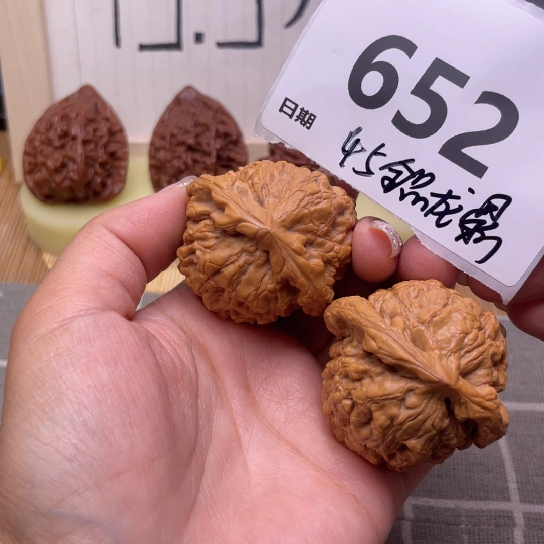 皮***翻把件文玩核桃652号45全品龙鼎