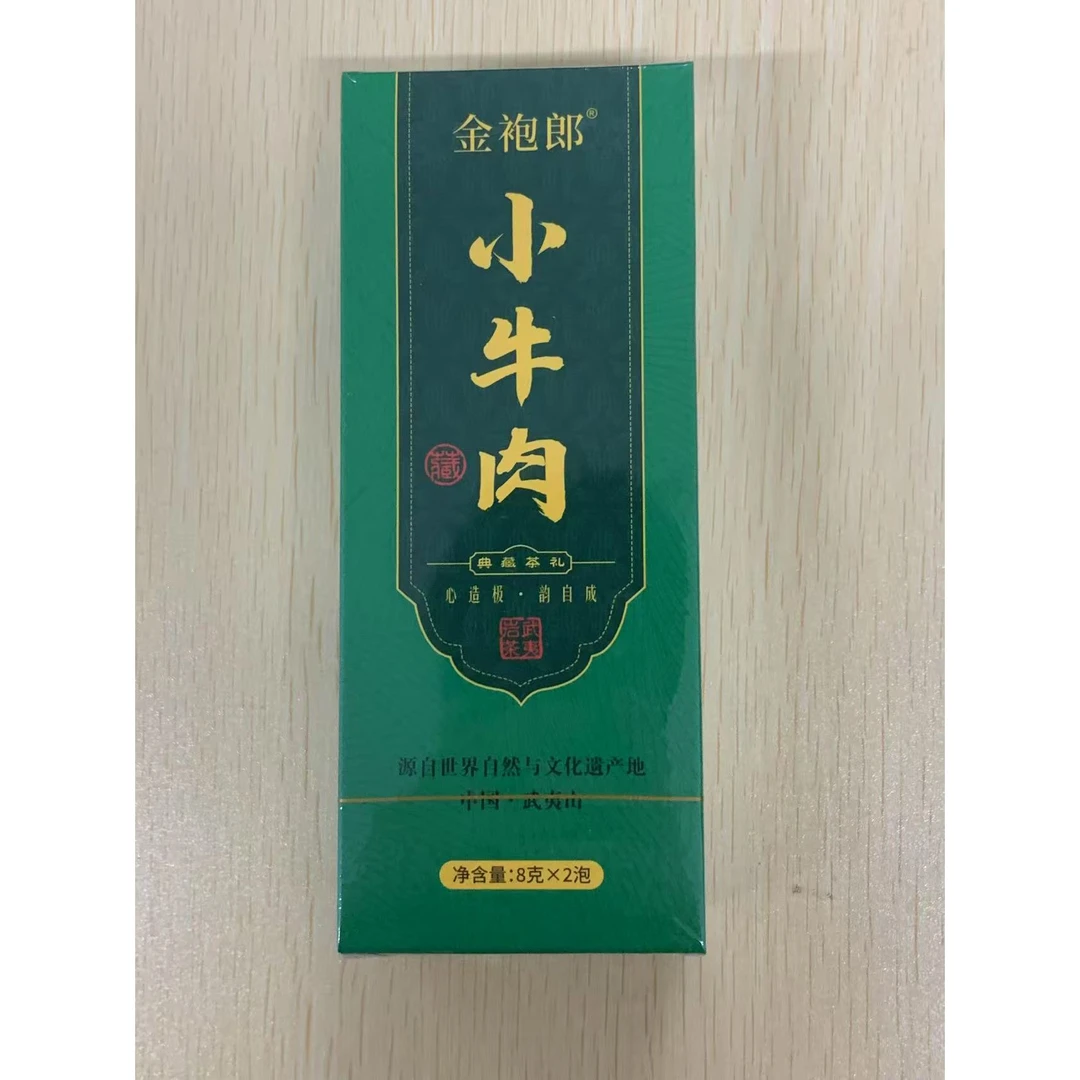 茶叶分享-小牛肉武夷岩茶8*2泡