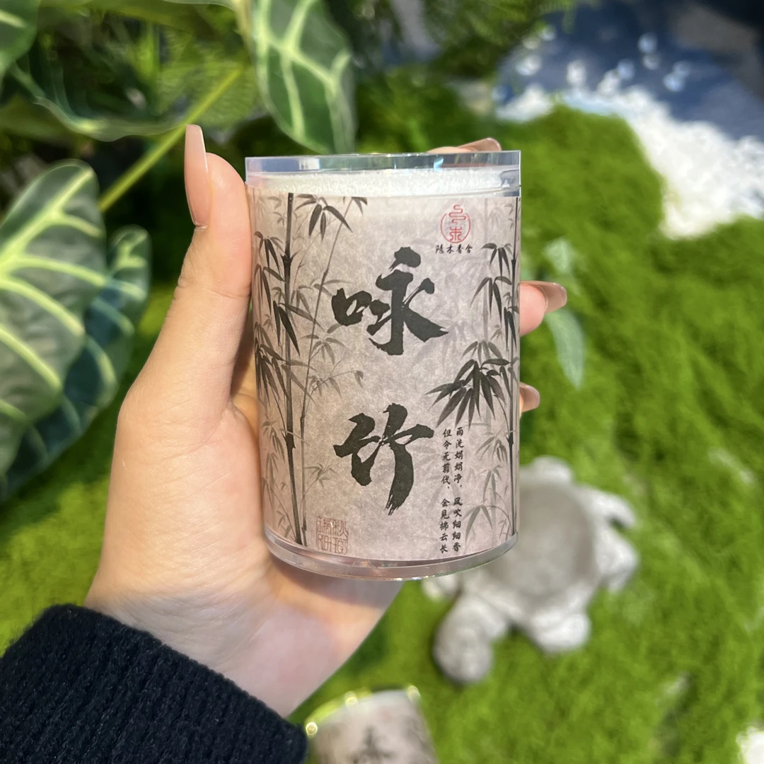 买一送一【弟弟的香铺】咏竹祥云片无水无粘粉10片装