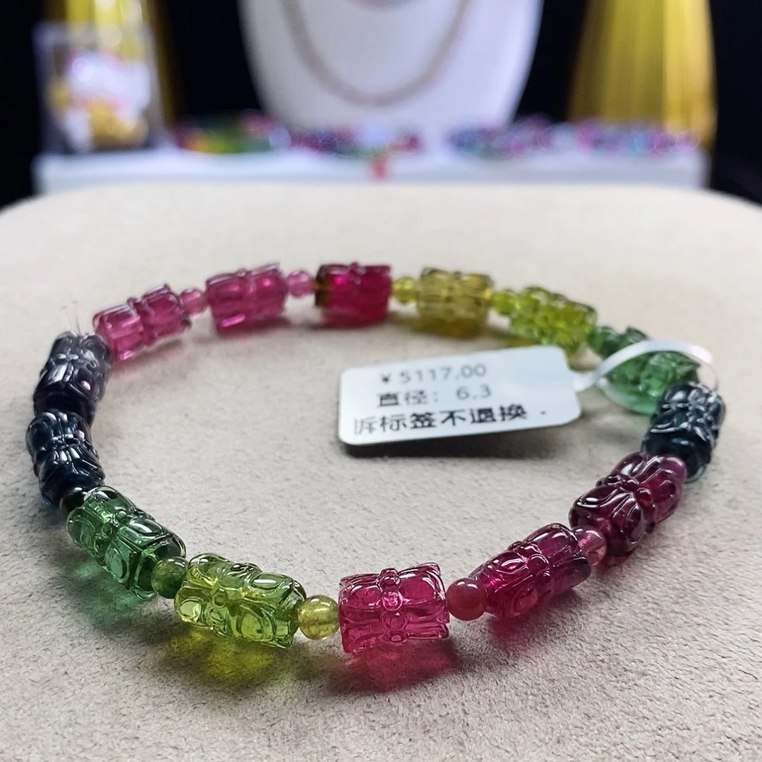 手链未镶嵌碧玺莲花珠