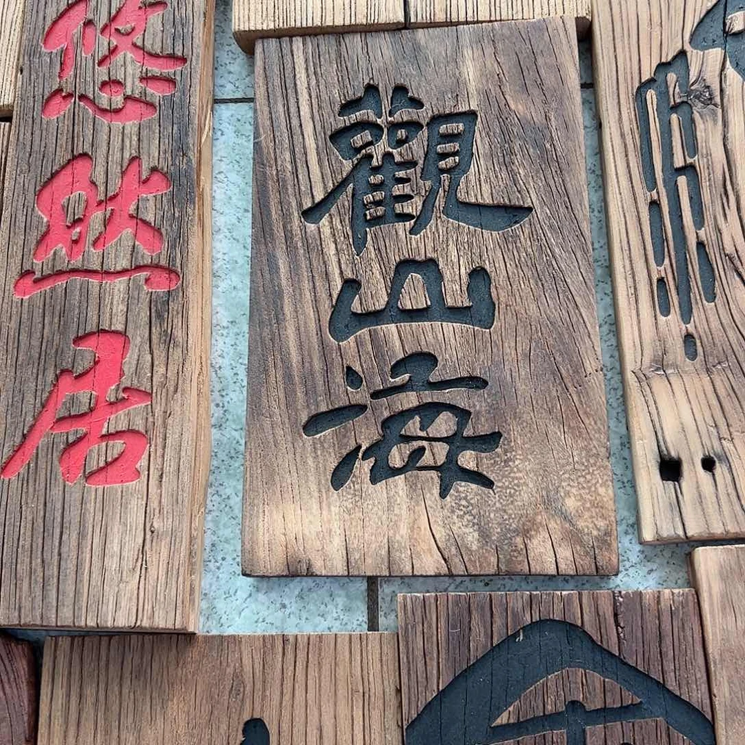 侯***瑞哈哈哈哈哈哈哈哈