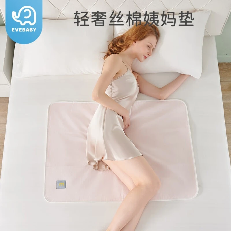 大姨妈垫生理期床垫姨妈期专用垫子防水防漏女生月经垫学生宿舍用