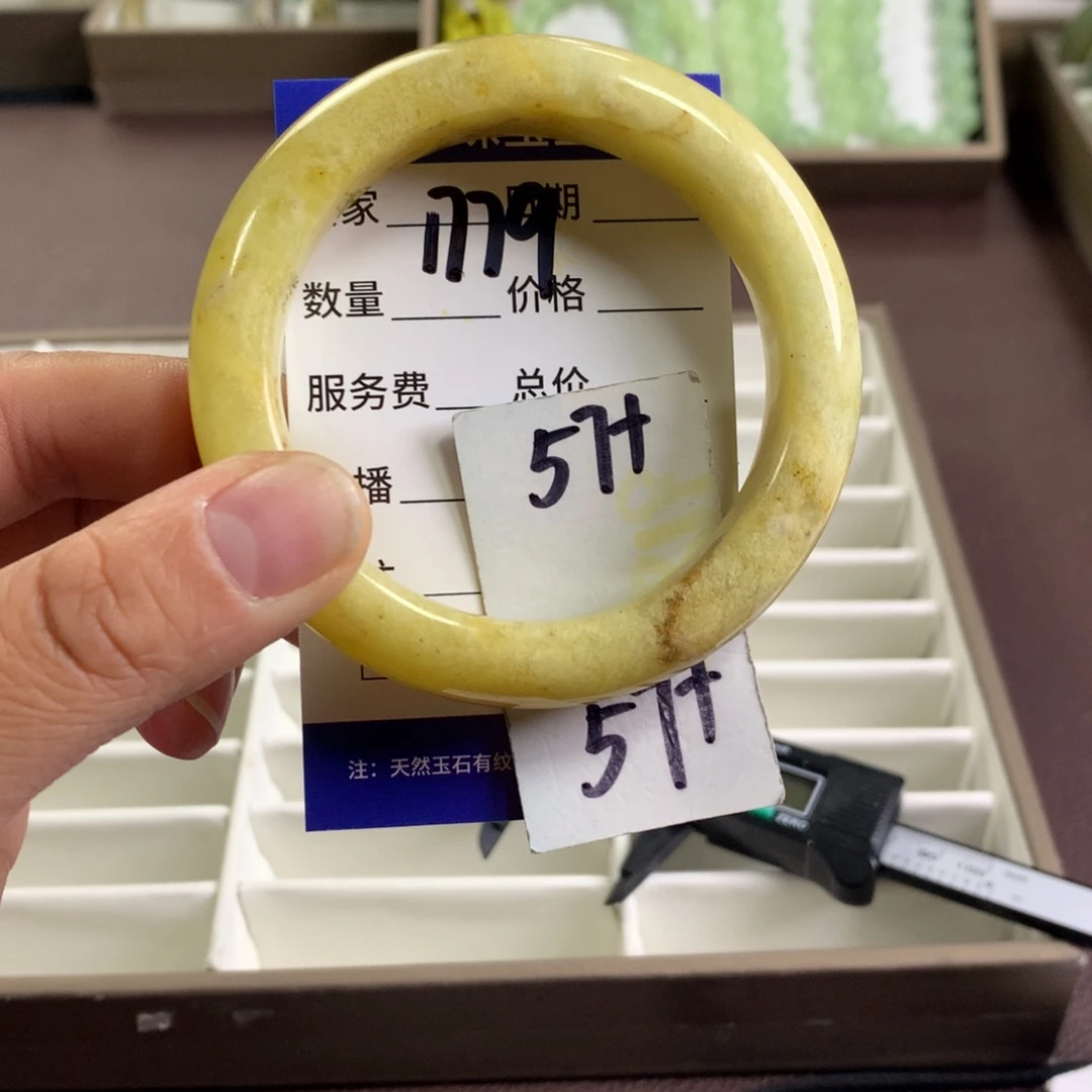 蛇纹石玉未镶嵌手镯1779